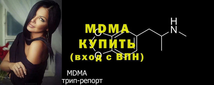 Хочу наркоту Межгорье Бутират  Гашиш 