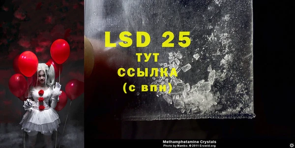 марки lsd Липки