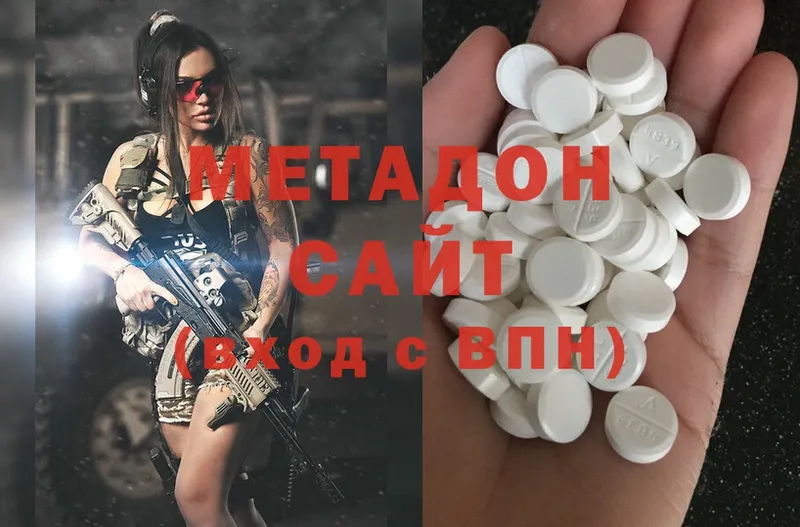 МЕТАДОН мёд  Межгорье 