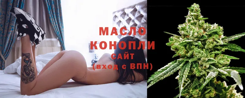 Дистиллят ТГК Wax  Межгорье 